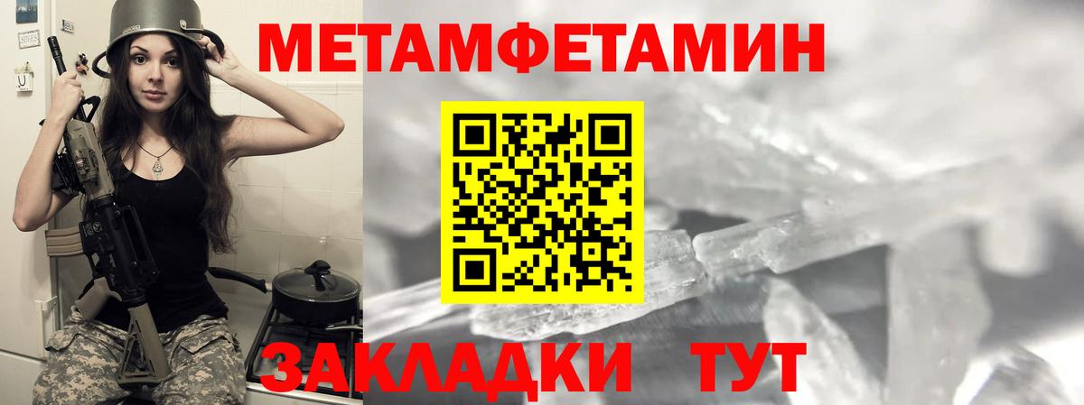 Солнечногорск  Amphetamine Розовый  АМФ  АМФЕТАМИН  Вход с VPN 