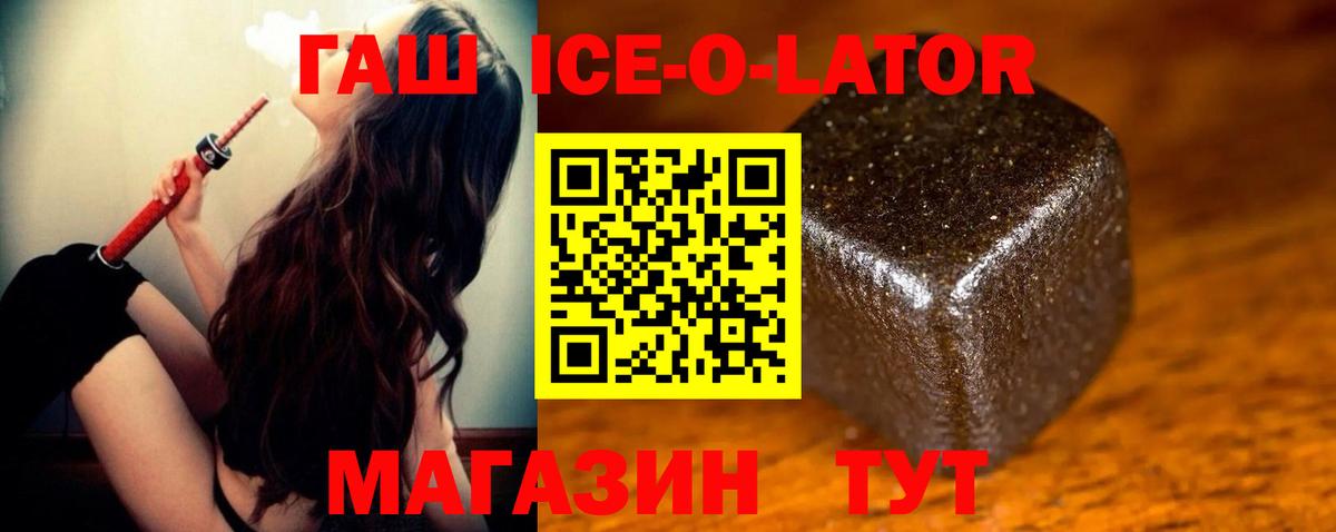 Солнечногорск  ГАШИШ хэш  ГАШИШ  Вход с VPN 