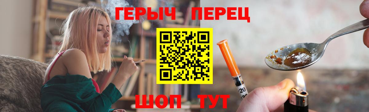 ГЕРОИН Афган Солнечногорск