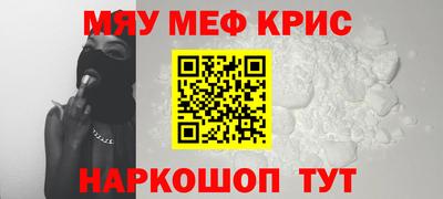 молекула духа Пенза