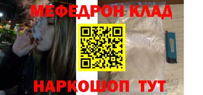 молекула духа Пенза