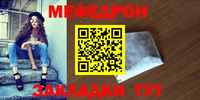 молекула духа Пенза