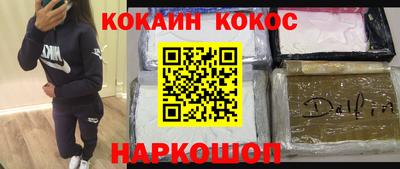 молекула духа Пенза