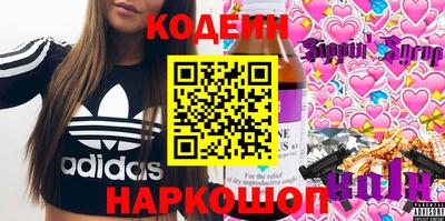 молекула духа Пенза