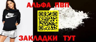 apvp Первоуральск