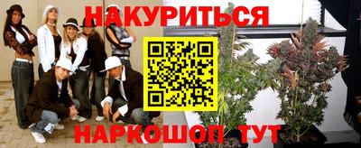 молекула духа Пенза