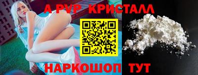 молекула духа Пенза