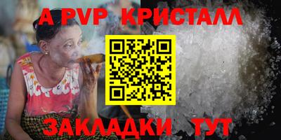 apvp Первоуральск