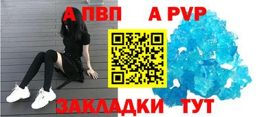 молекула духа Пенза