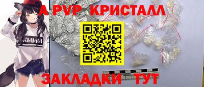apvp Первоуральск