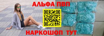 молекула духа Пенза