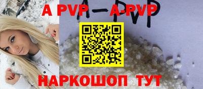 молекула духа Пенза