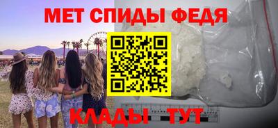 молекула духа Пенза