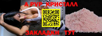 apvp Первоуральск
