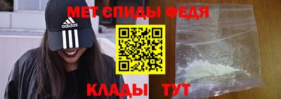 молекула духа Пенза