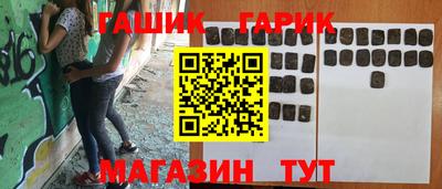 молекула духа Пенза