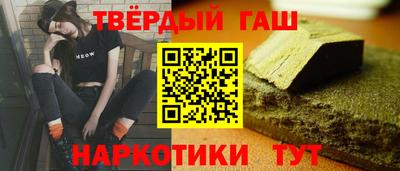 молекула духа Пенза