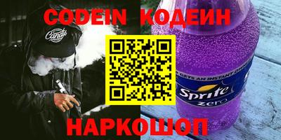 молекула духа Пенза