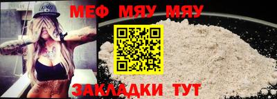 молекула духа Пенза