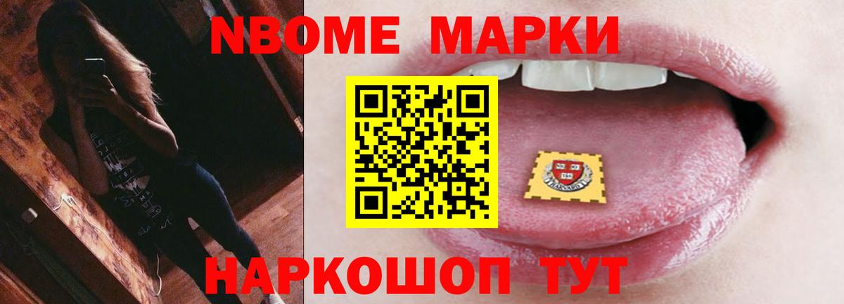 Солнечногорск  Лсд 25 экстази ecstasy  Вход с VPN 