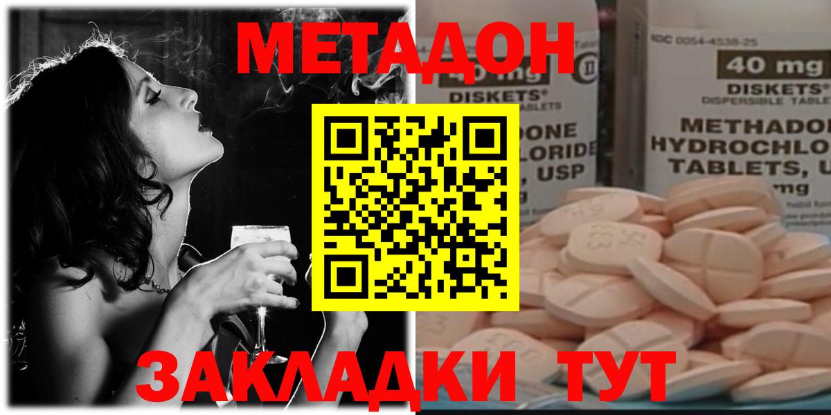 blacksprut ТОР  Вход с VPN  Солнечногорск  МЕТАДОН methadone 