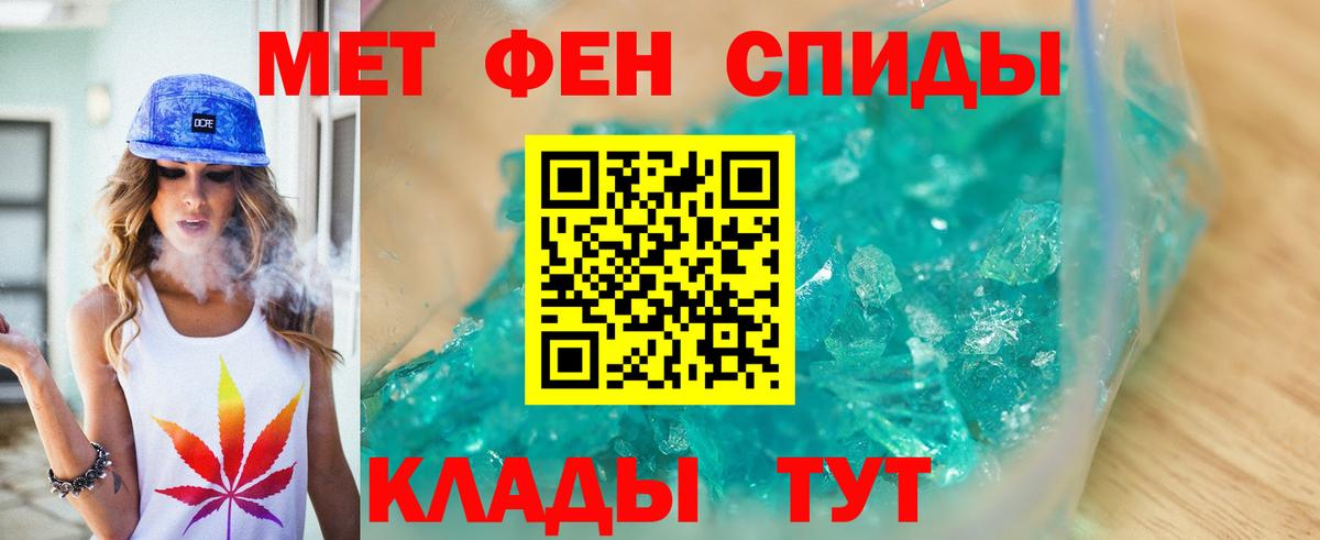 Первитин винт Солнечногорск