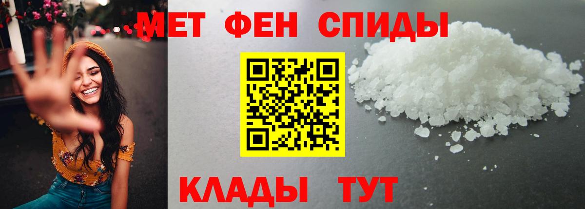 Солнечногорск  Первитин мет  Вход с VPN 