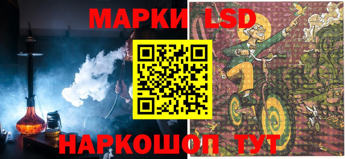 Марки NBOMe 1500мкг Солнечногорск