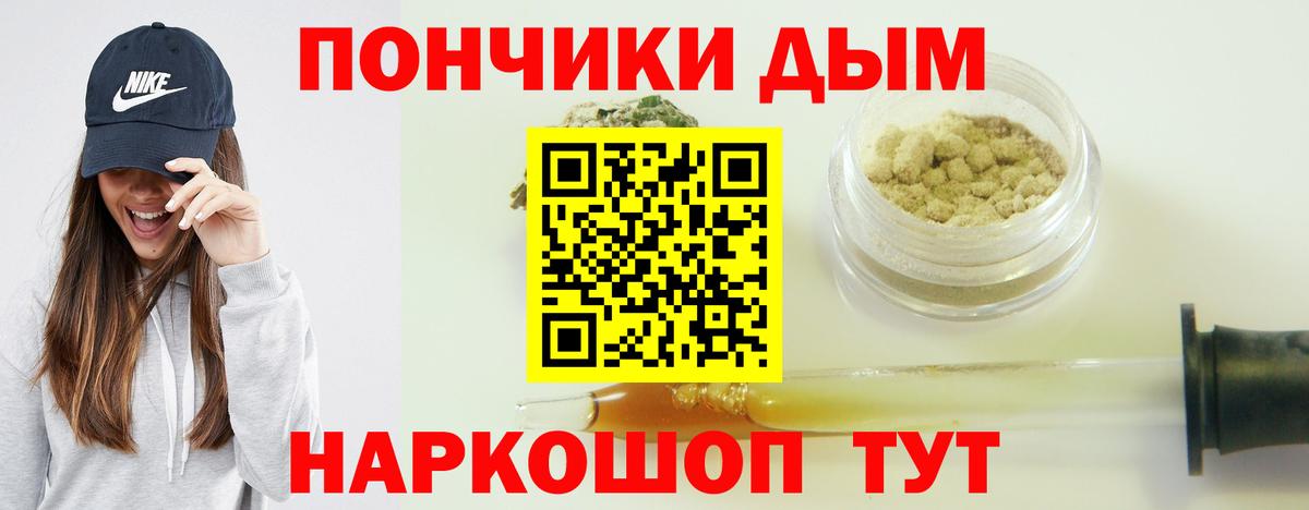 Каннабис семена Солнечногорск