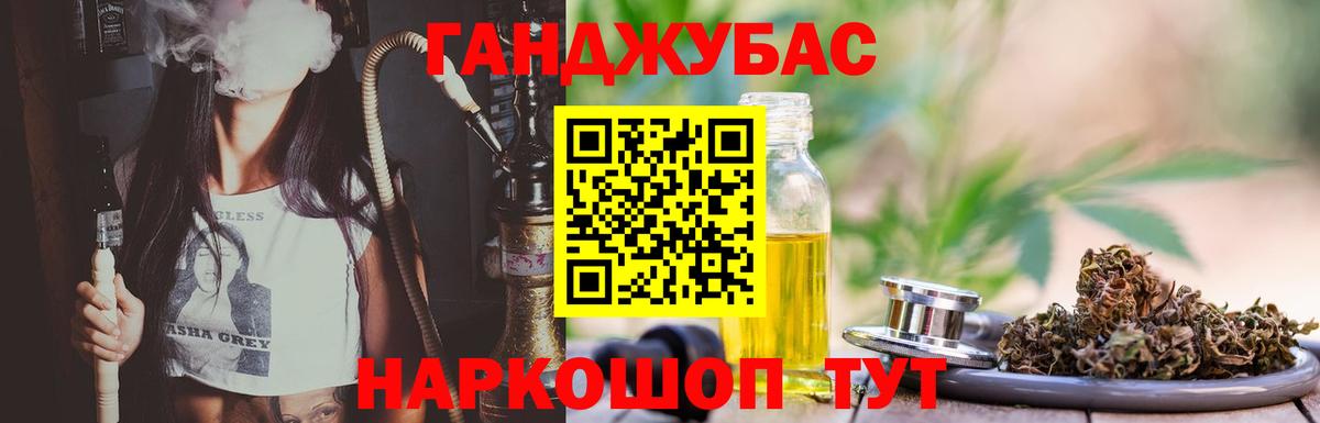 Конопля THC 21%  Вход с VPN  Солнечногорск  Каннабис семена  Бошки Шишки марихуана  Бошки марихуана VHQ 